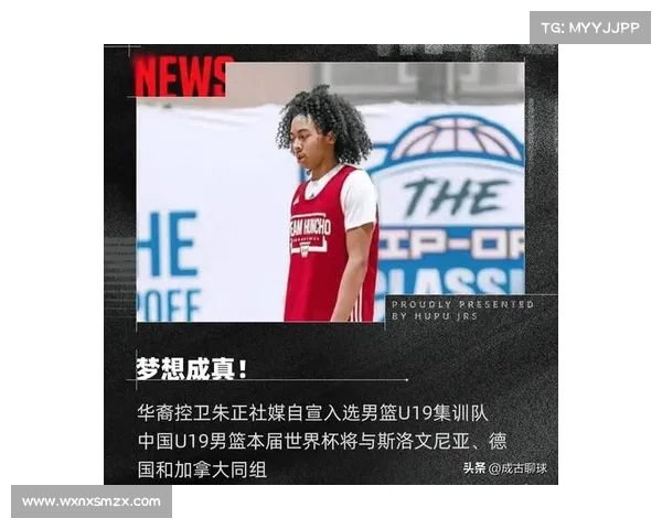 中国U19男篮险胜喀麦隆获得第13名 陈家政25分朱正复出贡献11分 中国U19男篮险胜喀麦隆获得第13名 陈家政25分朱正复出贡献11分