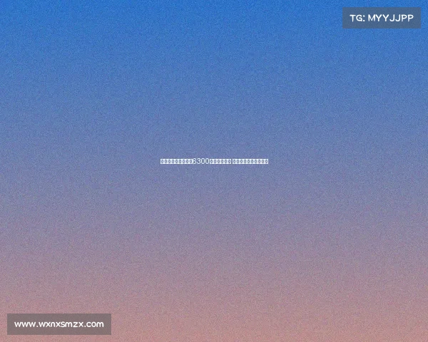 巴黎与扎巴尔尼达成6300万欧转会协议 浮动条款与樱桃商议中 巴黎与扎巴尔尼达成6300万欧转会协议 浮动条款与樱桃商议中