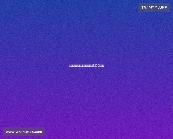 法兰克福接近签下堂安律交易总额达2200万欧元