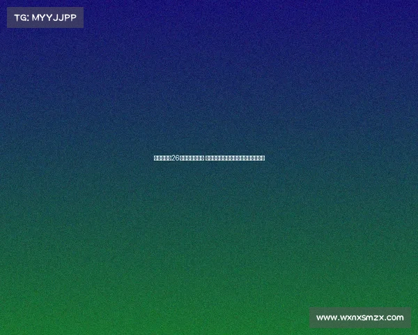 胡明轩砍下26分遗憾绝杀失利 中国男篮惜败夺得亚军创十年最佳成绩