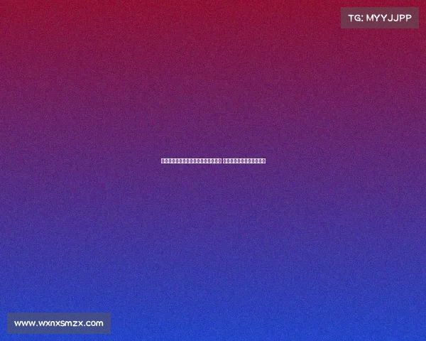 斯基拉曝米兰与阿泰卡梅签订四年合同 正与伯尔尼年轻人进行谈判